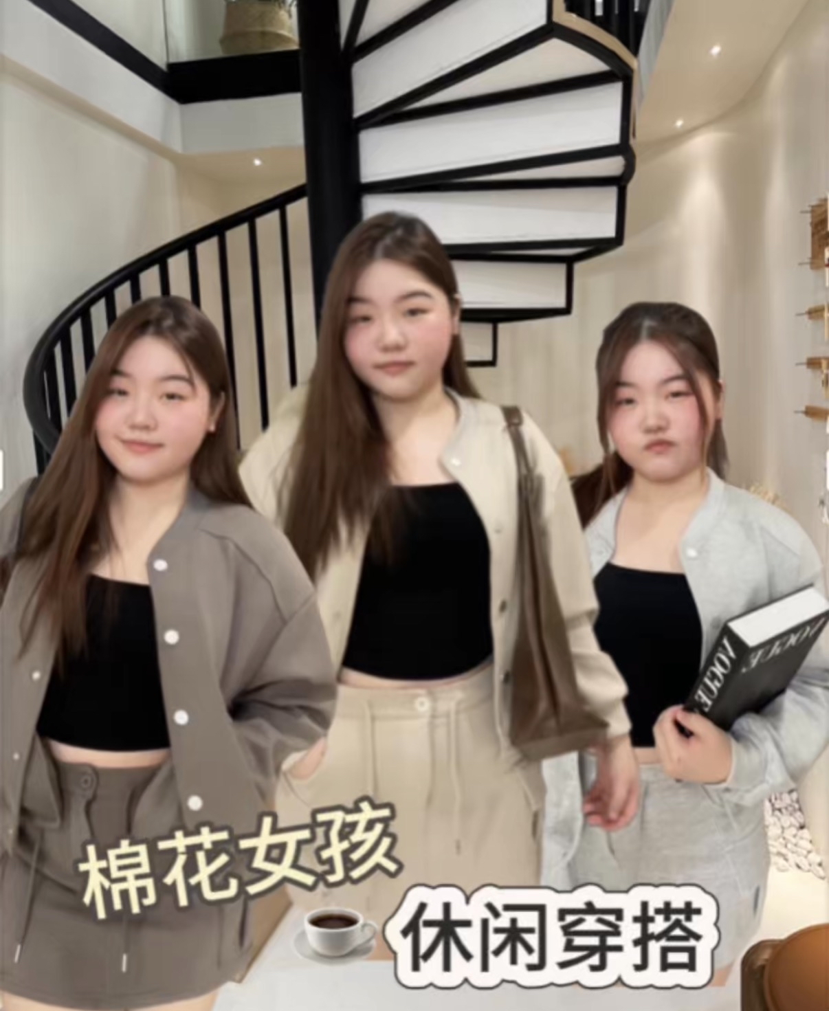 2226外套上衣+半弹裤裙