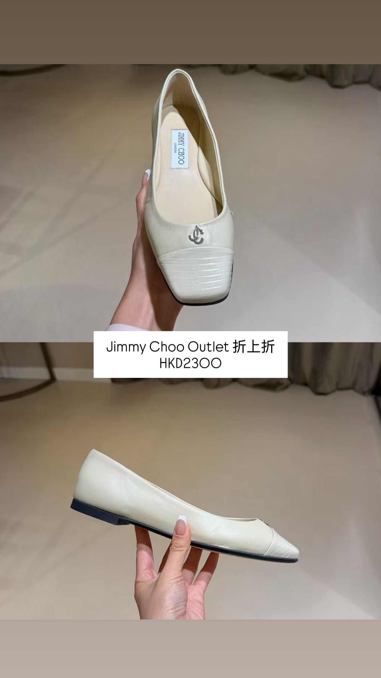 8 Jul Outlet 貨品更新 Jimmy Choo 折扣 2