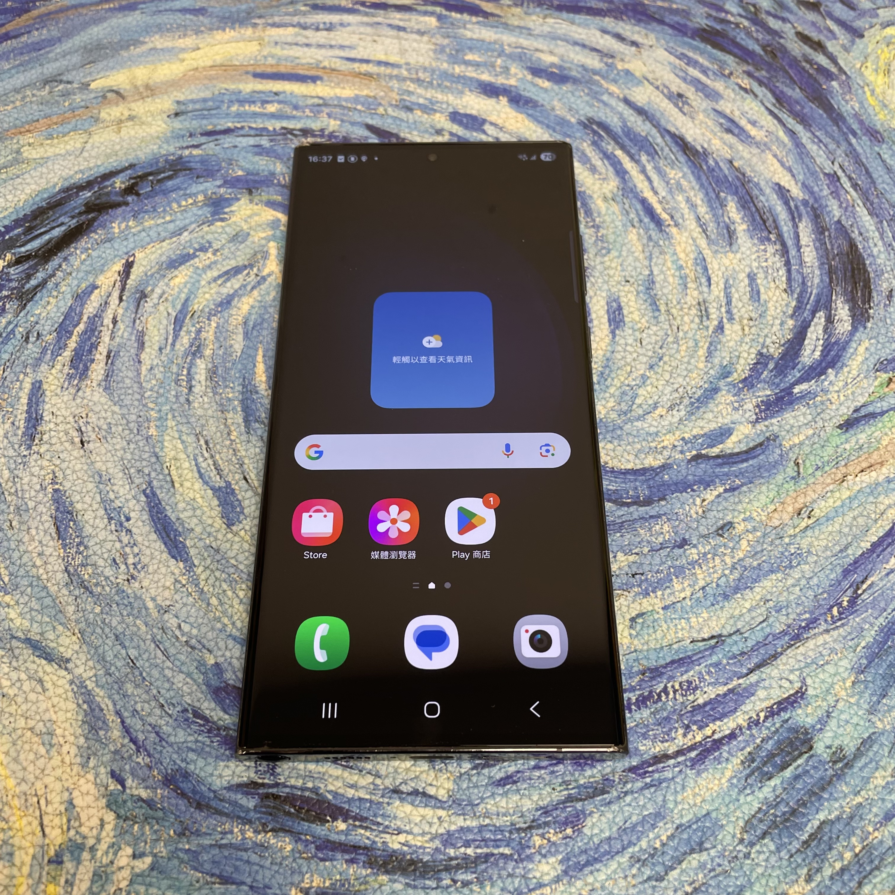 *6297 Galaxy S23 Ultra 靚機 12+512GB 黑色 black