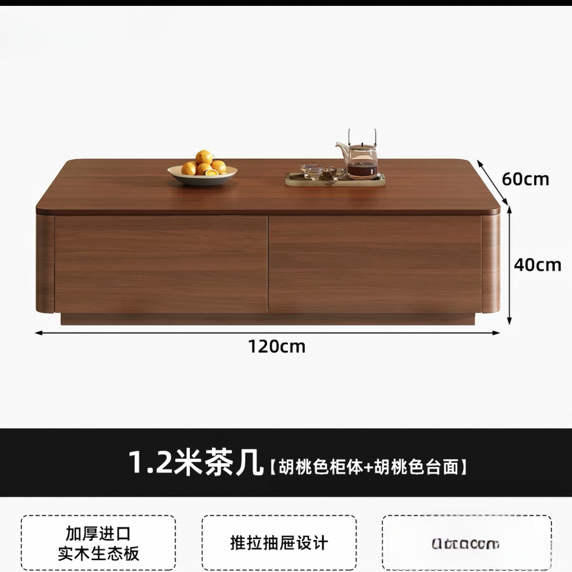 實木電視櫃茶几組合 客廳家用 抽拉式 細單位落地電視櫃 TV stand