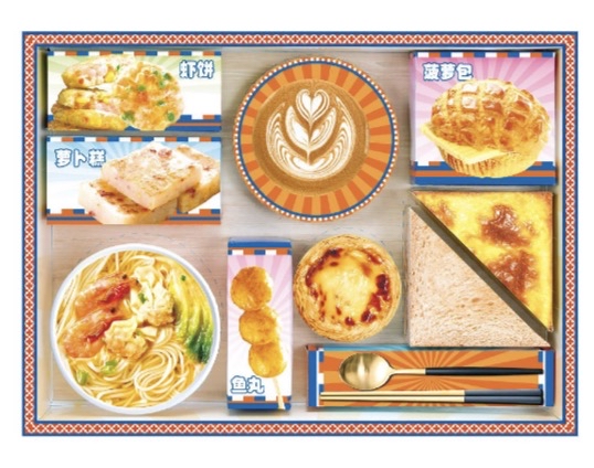 現貨 新貨 港式茶餐廳食品