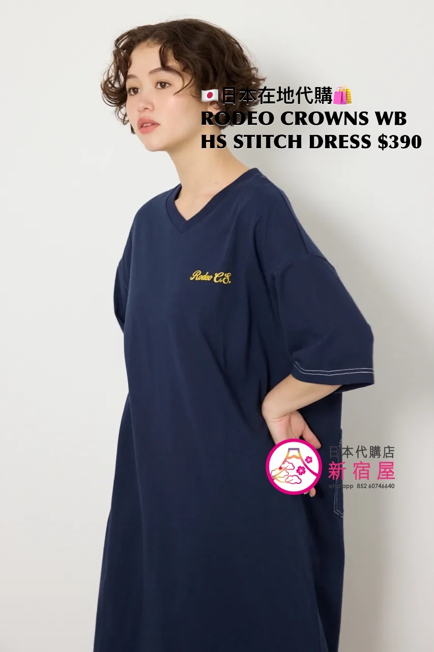 RODEO CROWNS WIDE BOWL HALF-SLEEVE STITCH DRESS