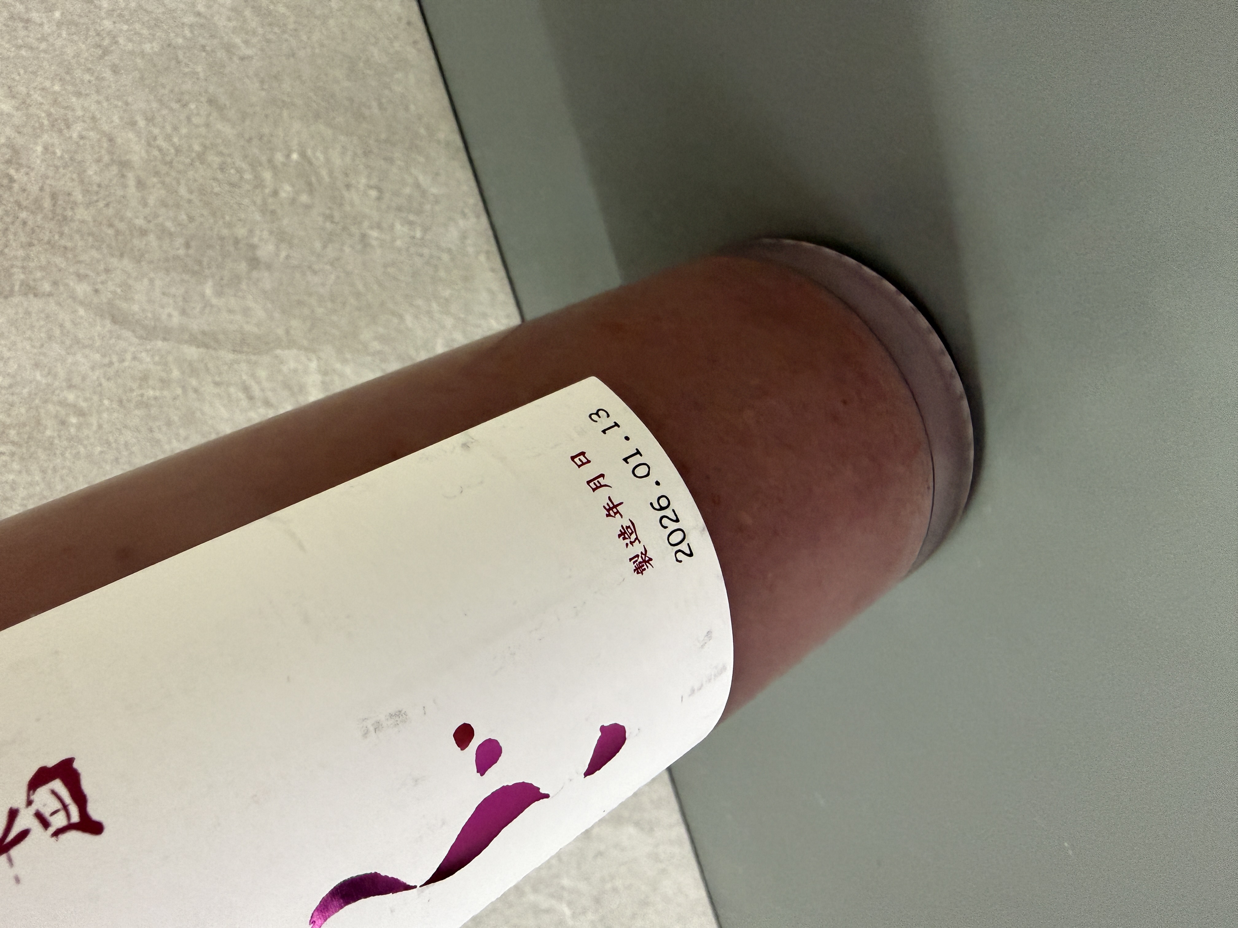 鳳凰美田 士多啤梨酒 500ml