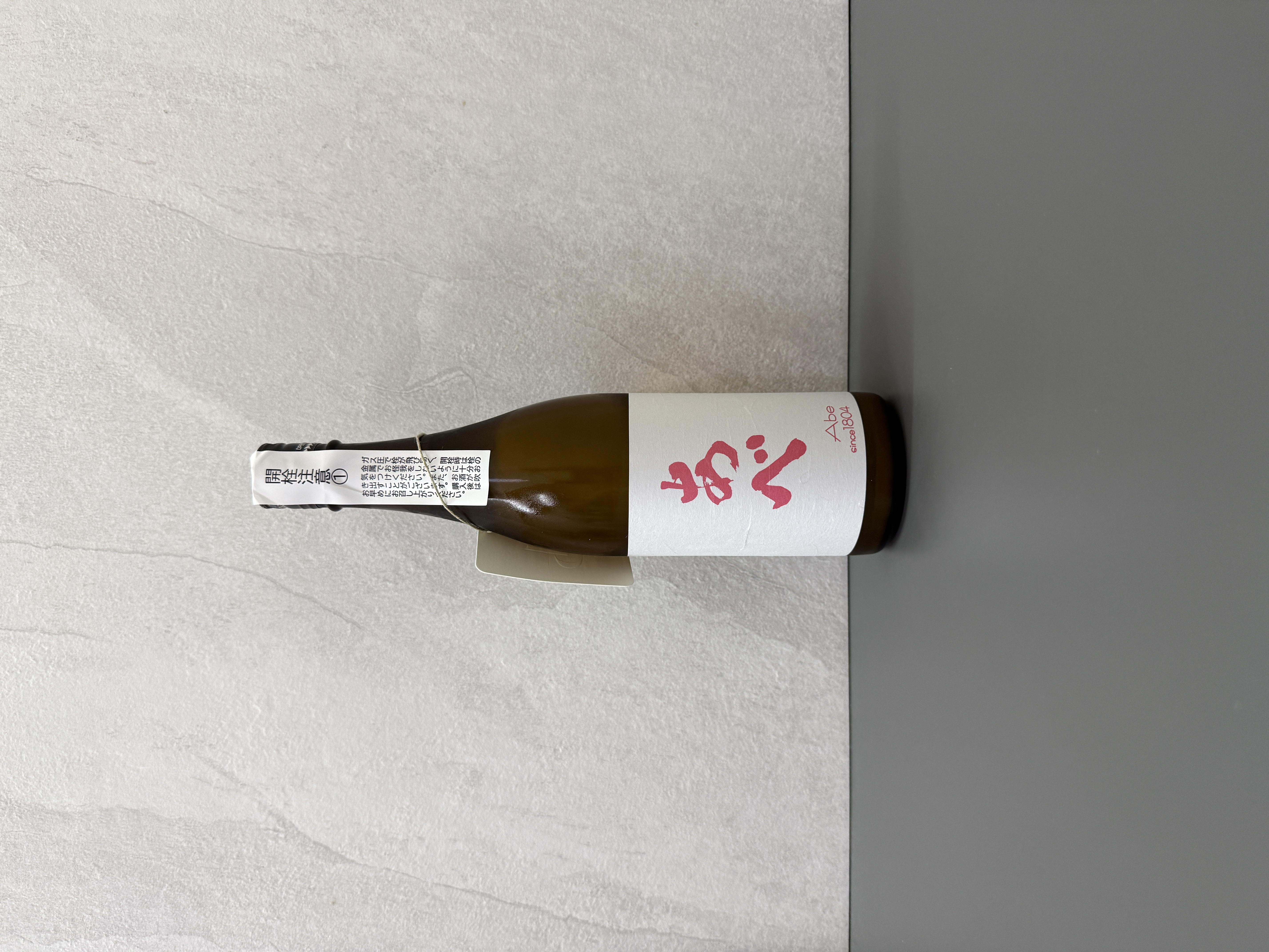 あべ 純米吟醸 PINK 生酒 720ml