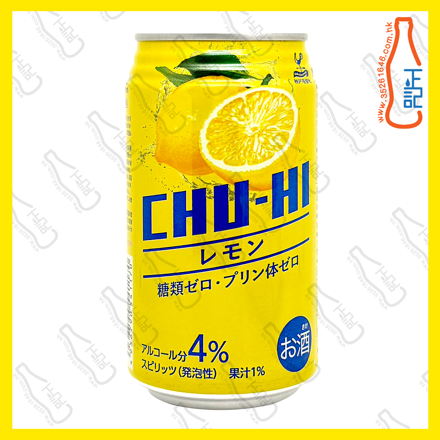 神戶居留地 零糖氣果酒4% (檸檬味) 340ml x 24罐 /箱