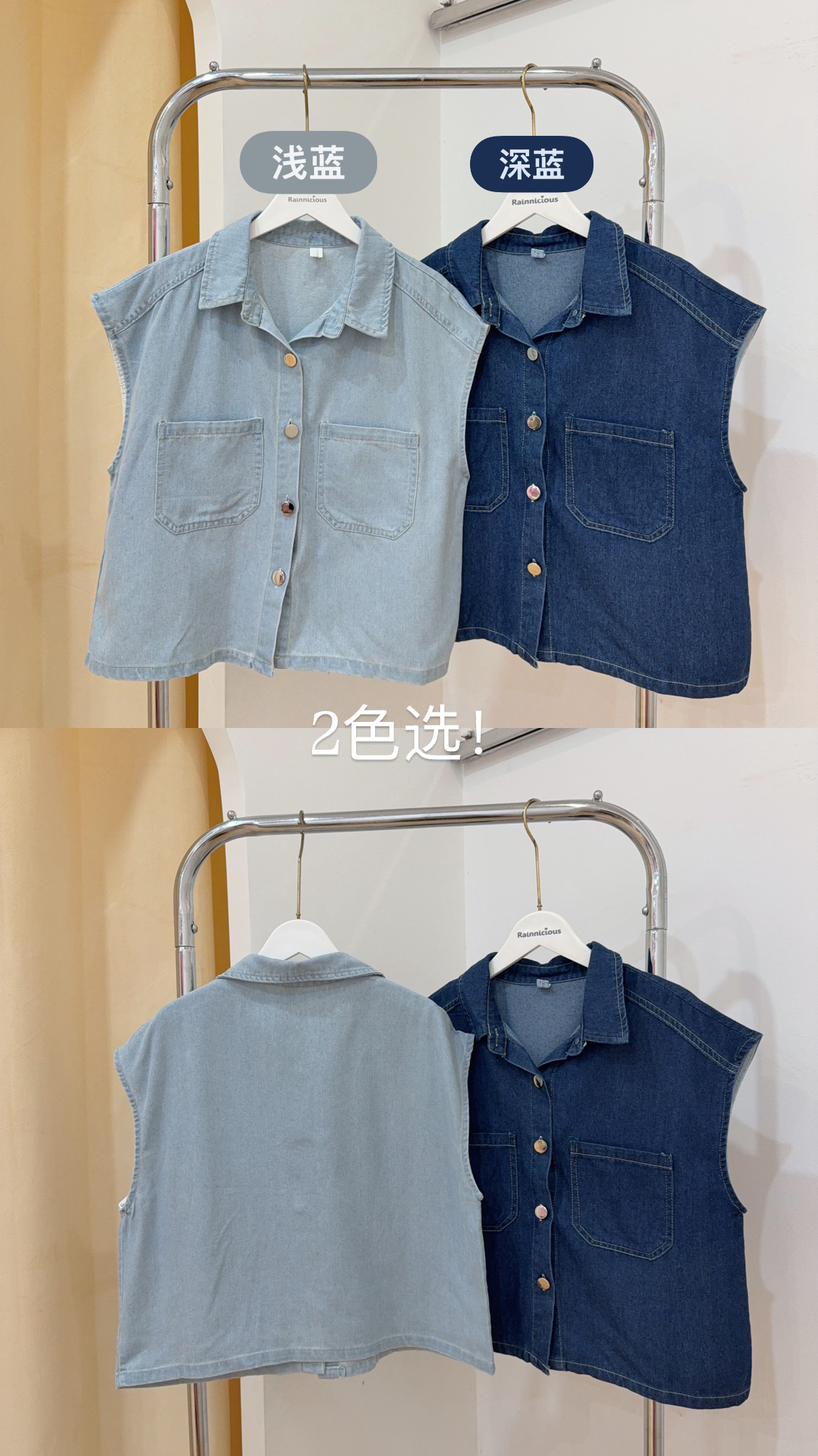 飞袖翻领薄牛仔外套上衣 R2962