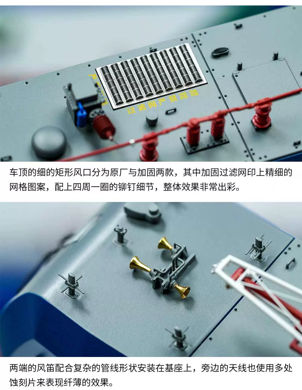 中车长鸣HO比例仿真火车模型 HXD1C 电力机车#1927（八一）(數碼音效版）