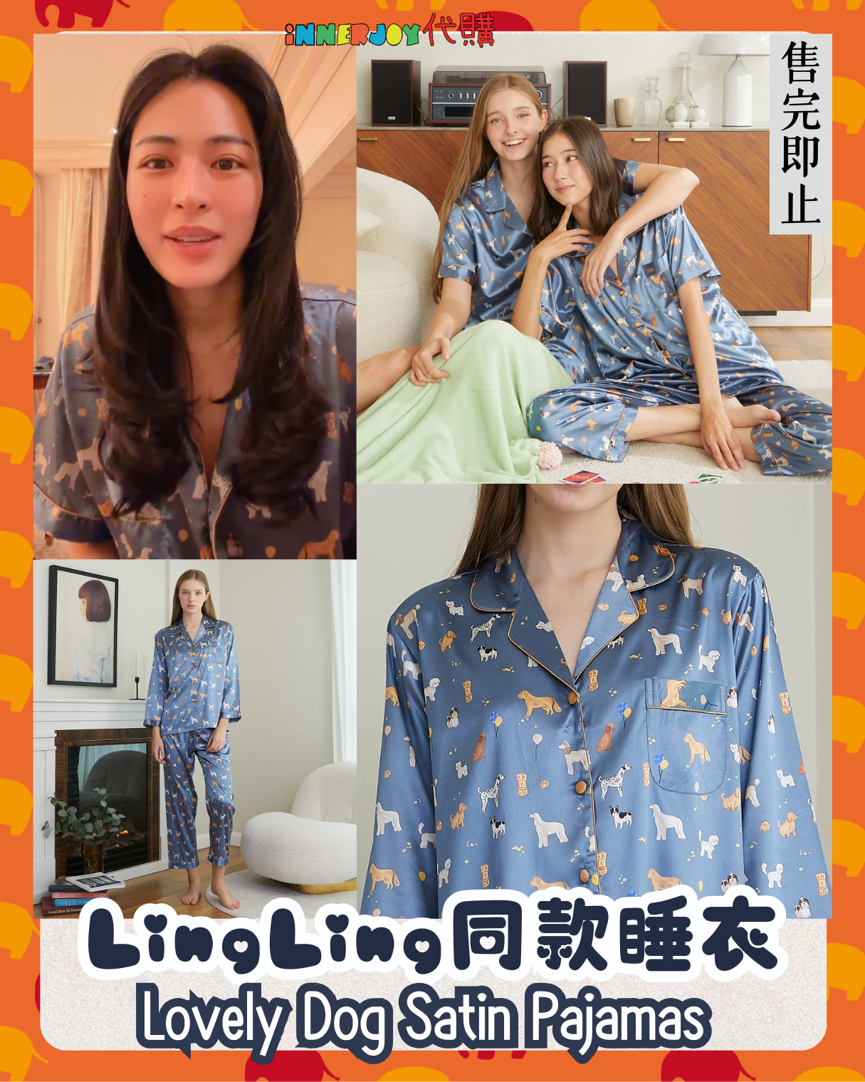 預購 | LingOrm - Lingling 同款睡衣 Lovely Dog Satin Pajamas 🐶🐕🦴 Vana Sleepwear 