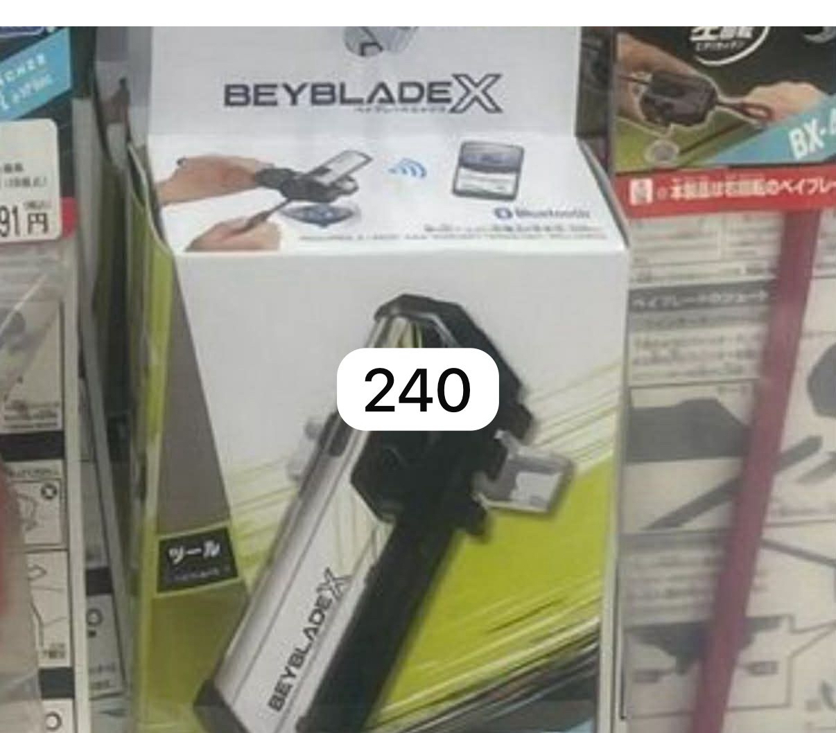 Ux19 cx07 cx09 cx6  bx41