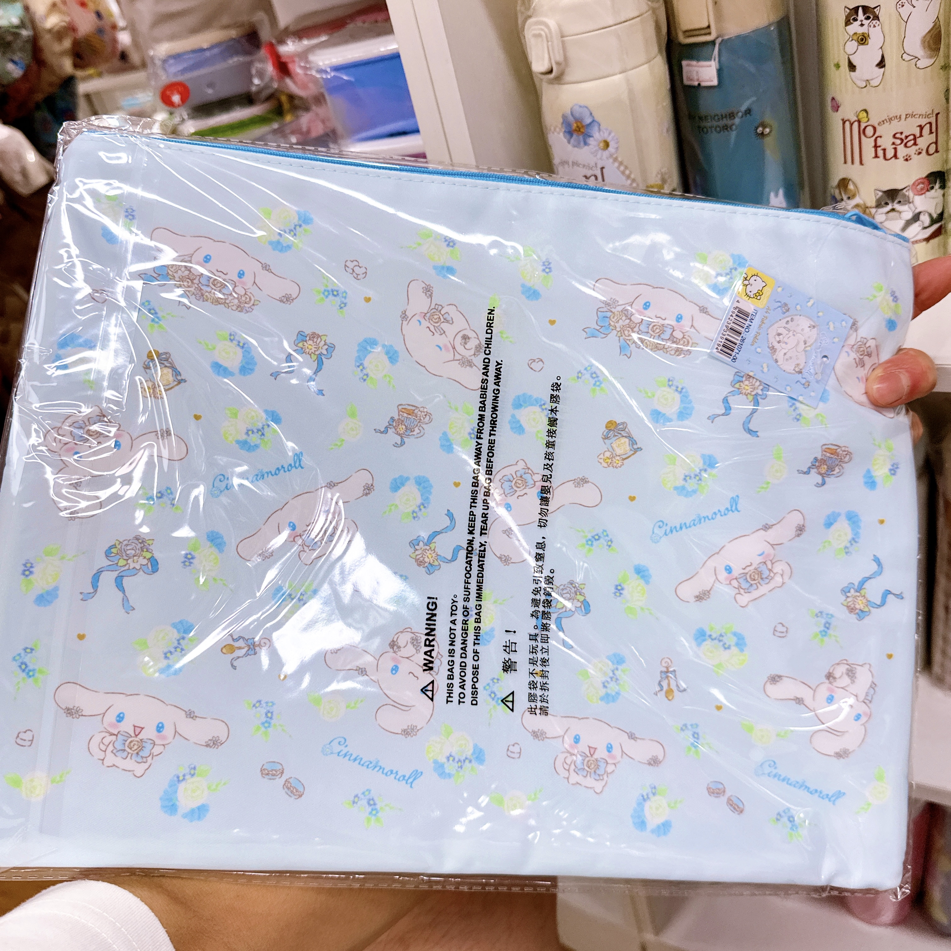 Sanrio功課袋 文件袋 兩個間隔 36×27 cm 可放A4 F4