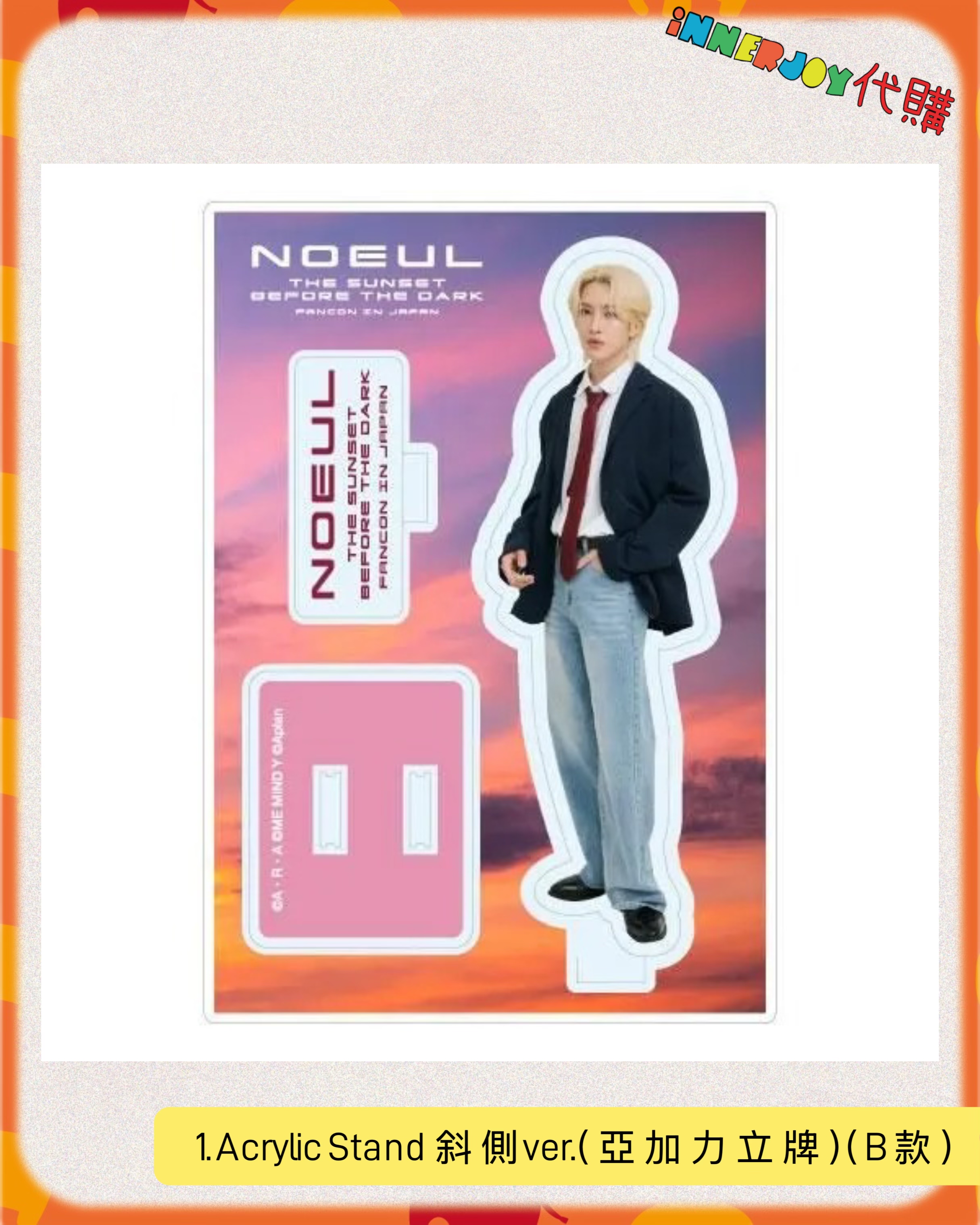 日本預購 | BossNoeul - NOEUL THE SUNSET BEFORE THE DARK FANCON IN JAPAN 官方周邊