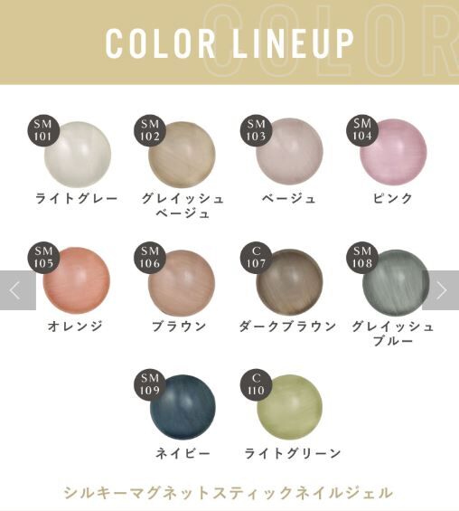 【日本直送】 3 COINS 美甲系列 - 1件 現貨 - 1