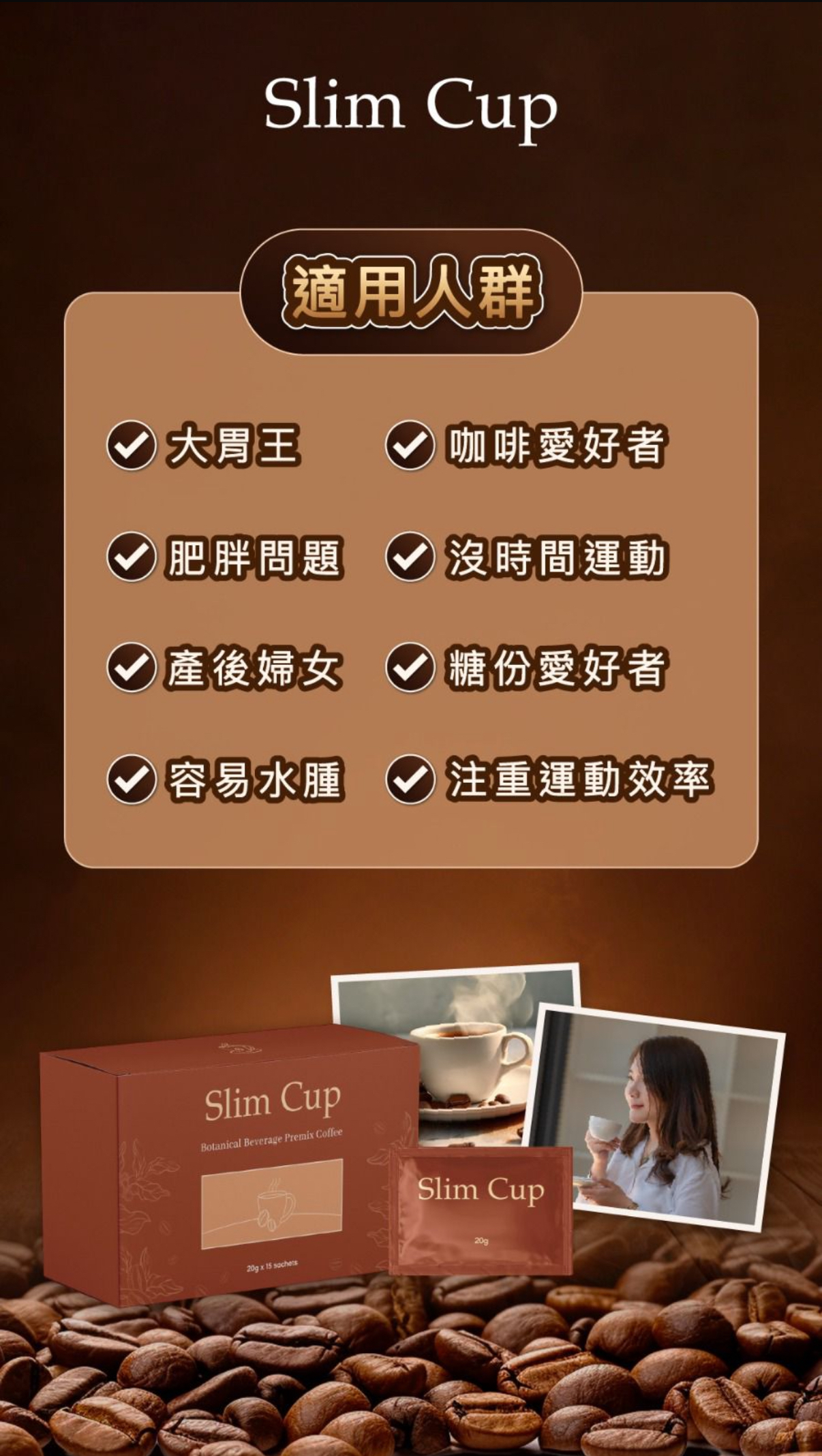 現貨阿拉比卡暴廋燃脂專利咖啡☕️ 送搖搖杯