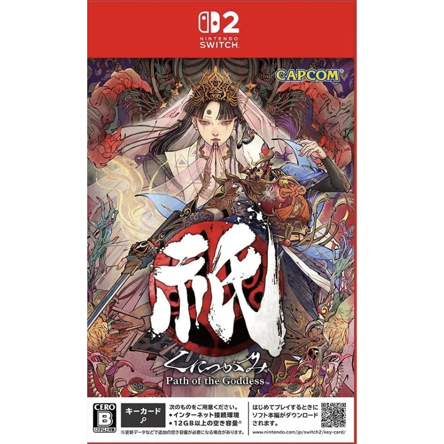 (🔥NEW RELEASE🔥) Kunitsu Gami Path of the Goddess (Nintendo Switch 2) Digital Download