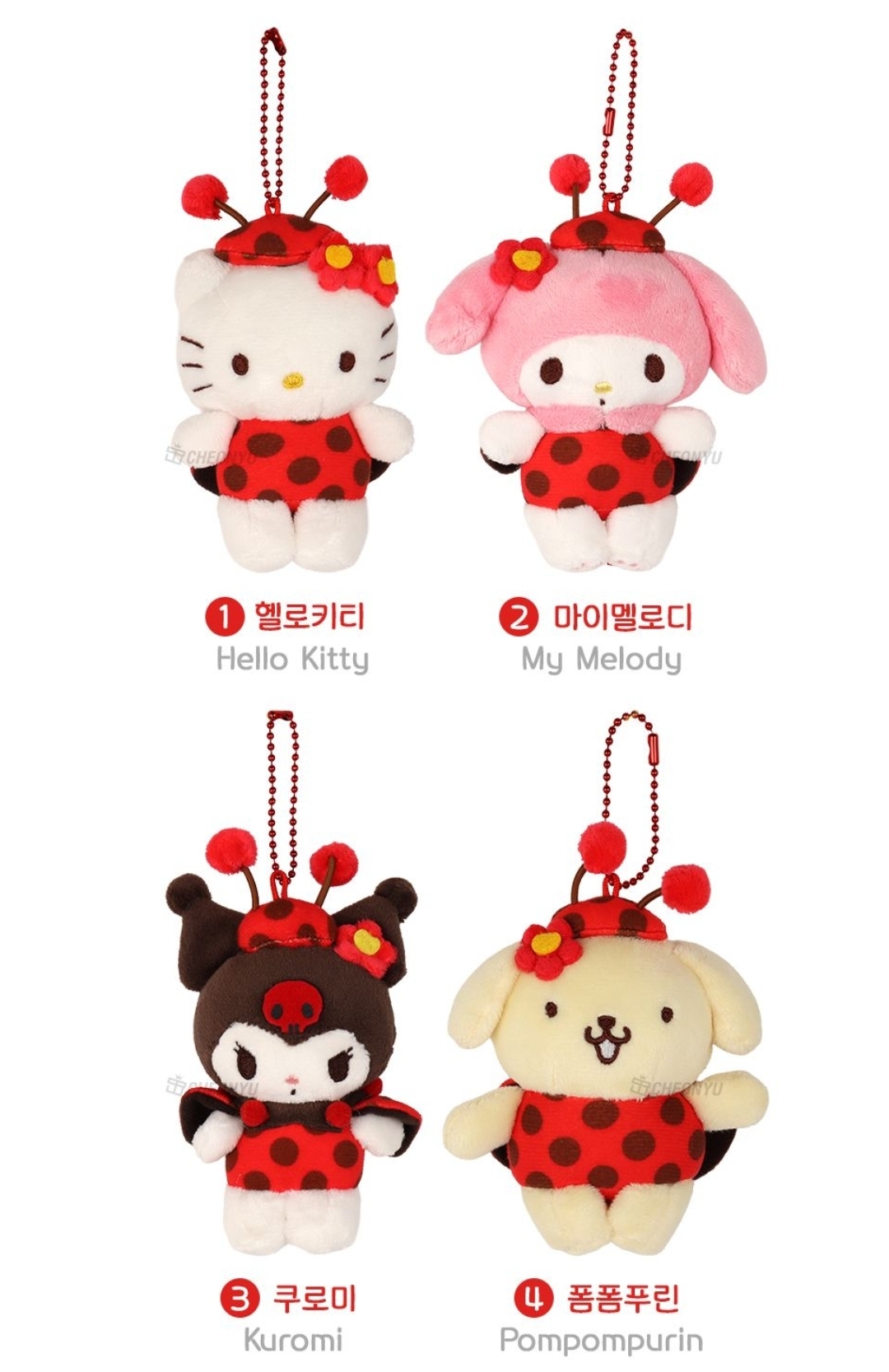 Sanrio 甲蟲Keyring公仔