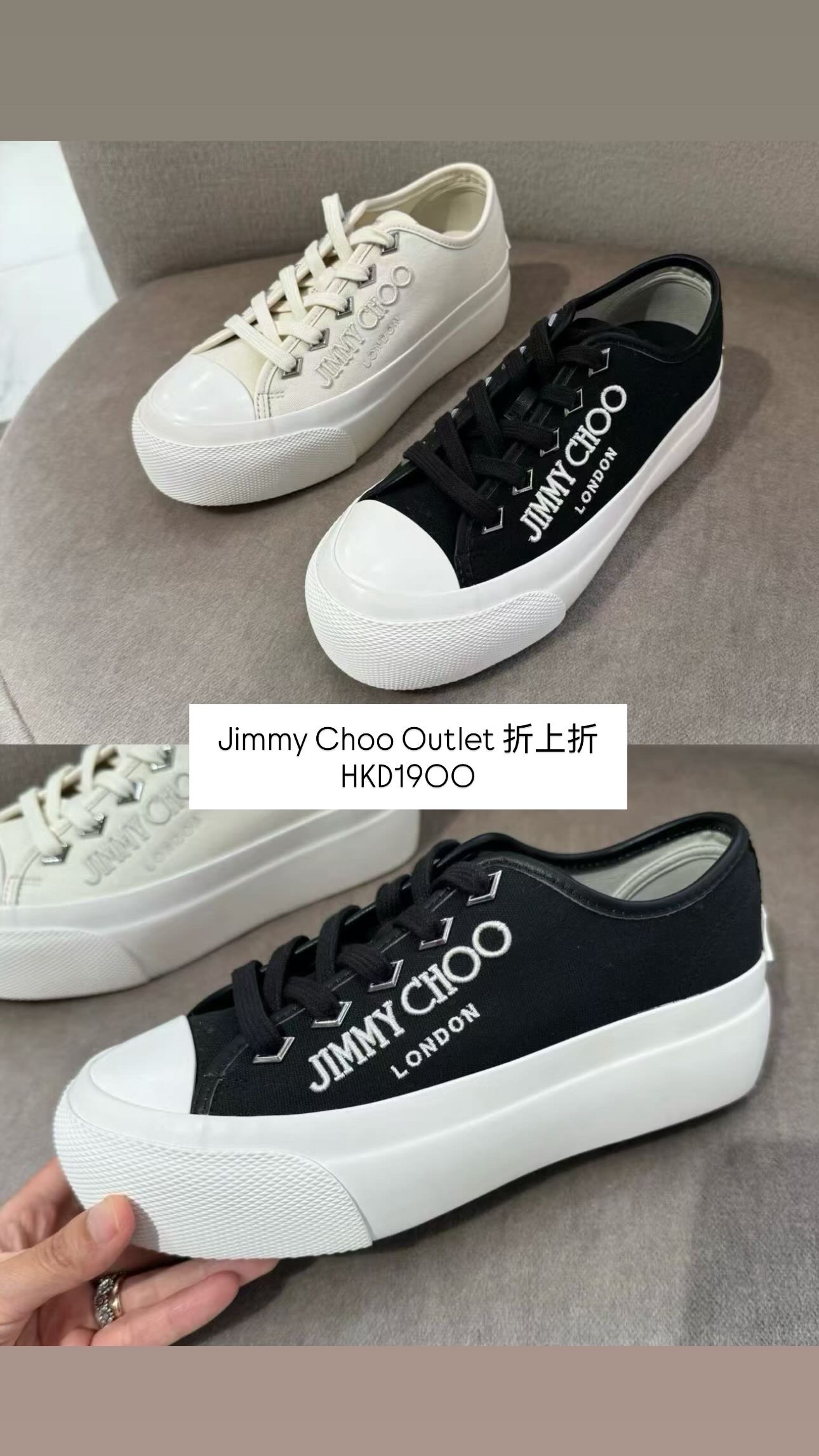 8 Jul Outlet 貨品更新 Jimmy Choo 折扣 3