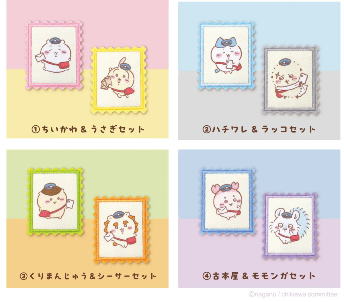 [日本限定] 日本郵便局 x Chiikawa 郵票造型徽章