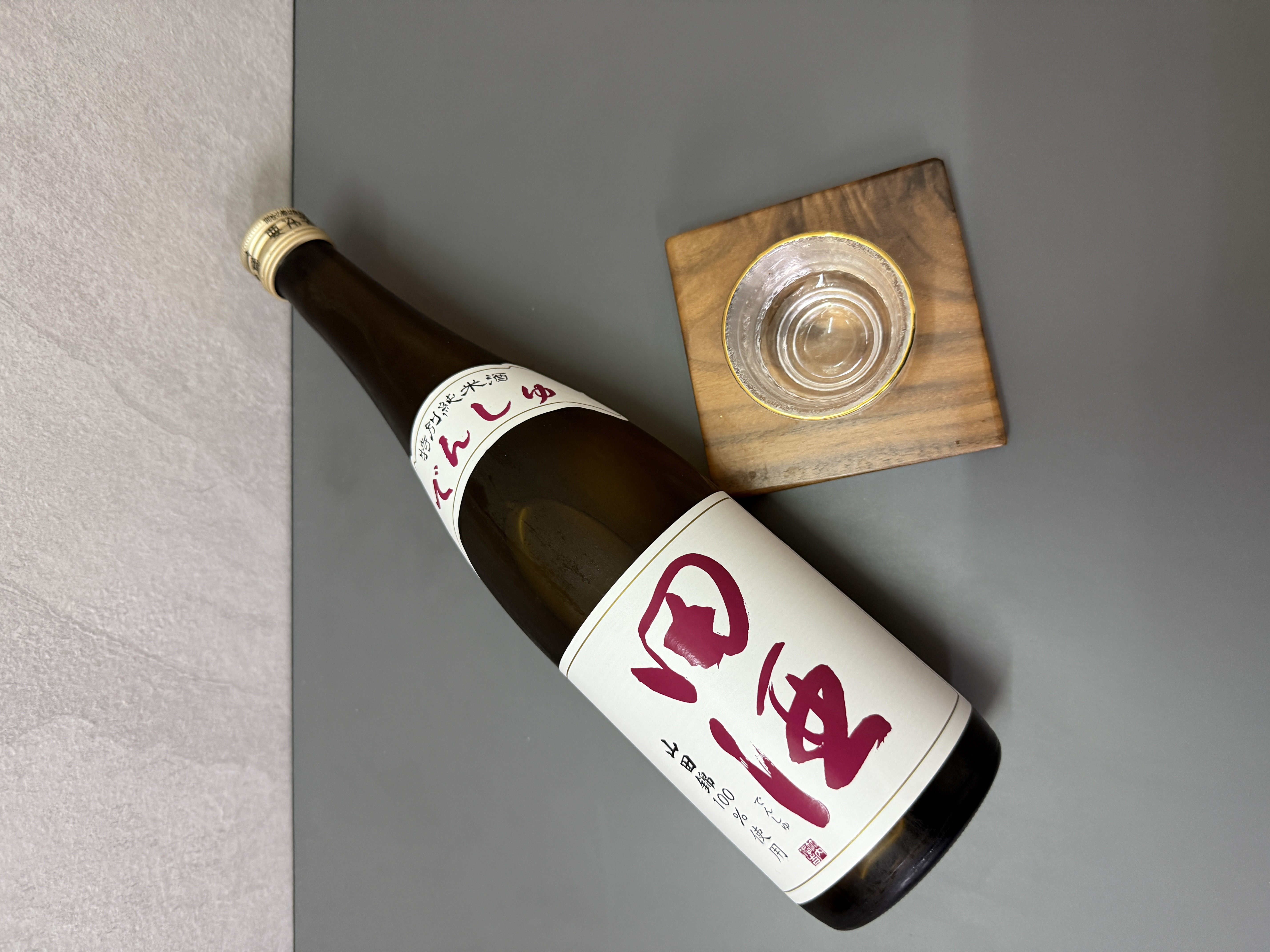 田酒 特別純米 山田錦 720ml