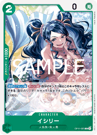 One Piece TCG Card Game - Op11-026 (UC) Scaled Neptunian