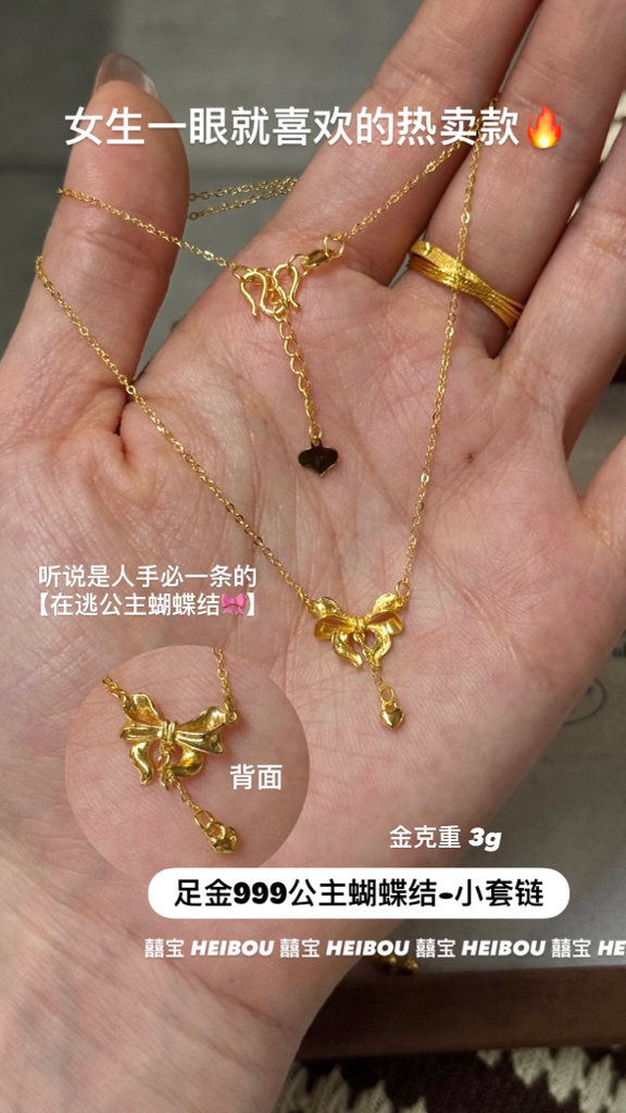 【5G实心】轻克重小套链推荐