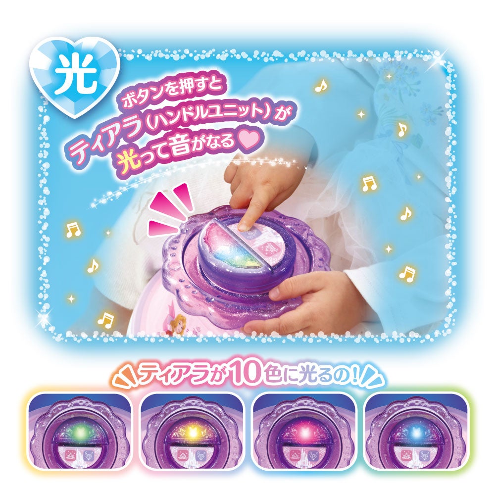 🆕【⭐訂購⭐】 🇯🇵日本直送 🌀 #DisneyPrincess 發聲發光 如廁訓練座🌀[ELCD-0140][261019]