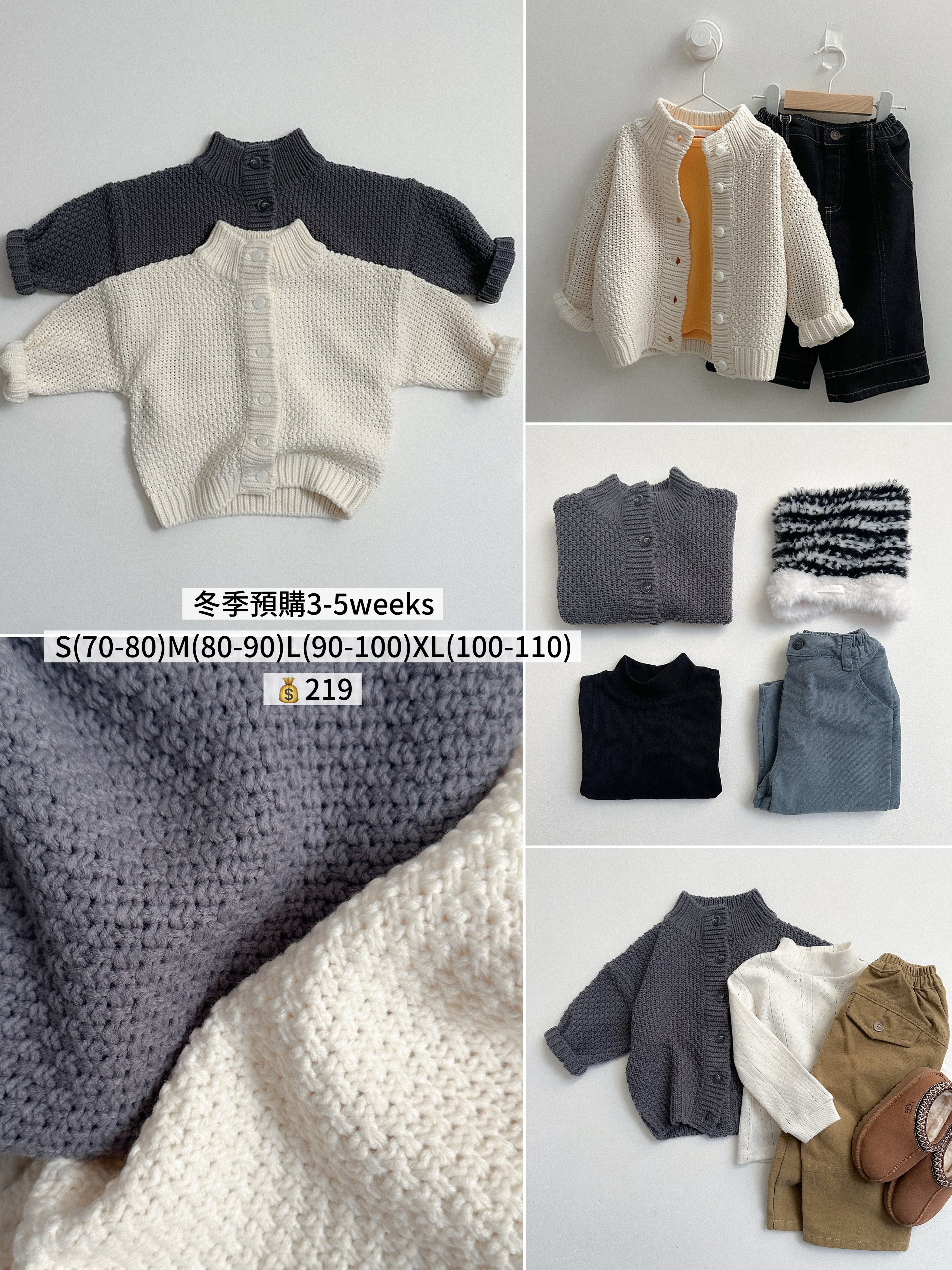 Mnirobe | Waffle High-Neck Cardigan