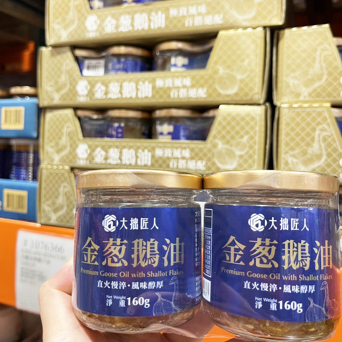 台灣Costco│大拙匠人-金葱鵝油160g (一套2樽)