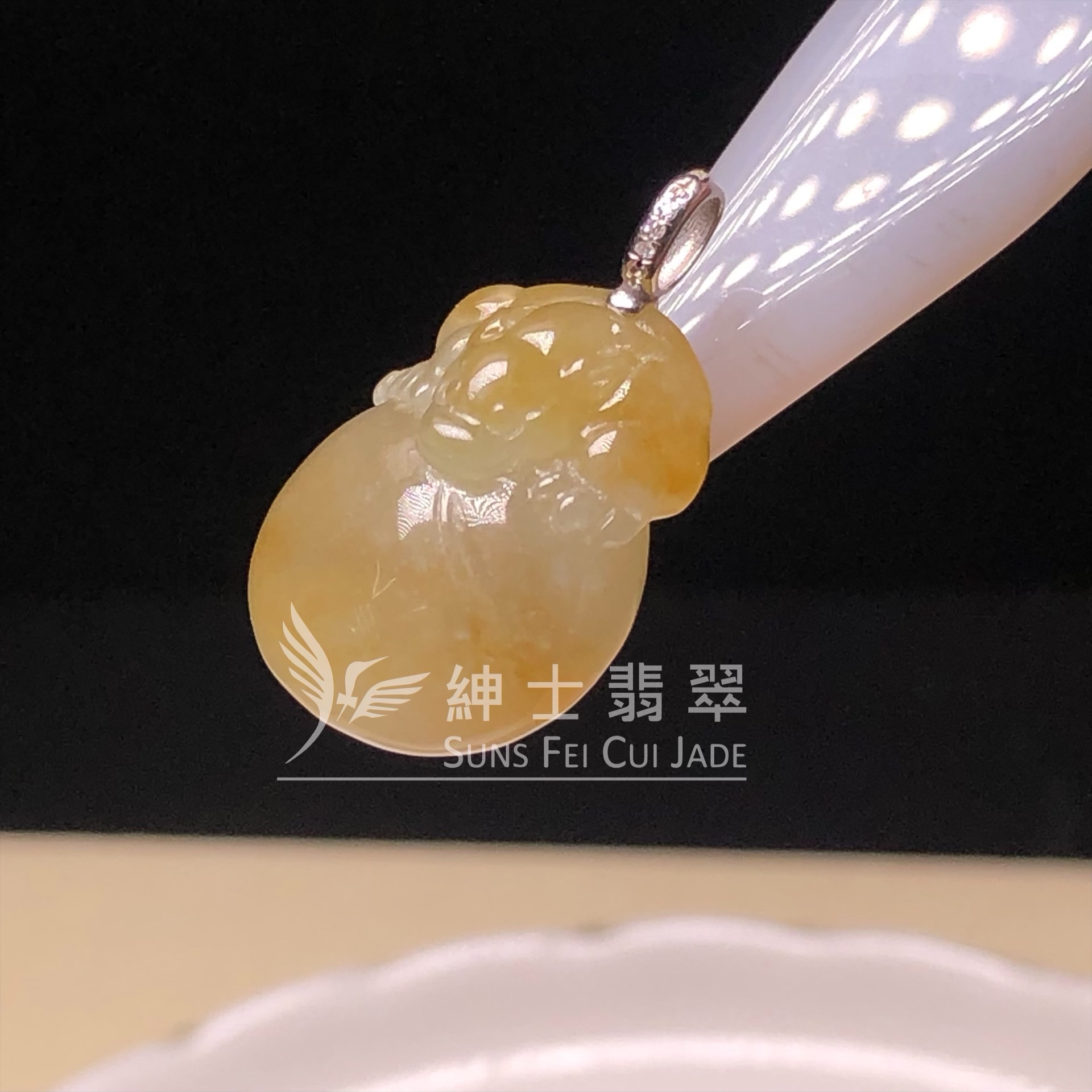 YK00157 糯冰黃翡龍18k吊墜