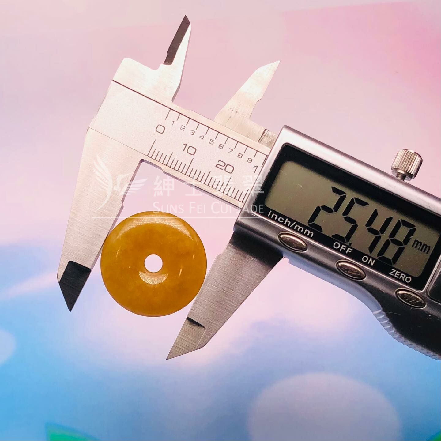 滿色黃翡平安扣 - 1