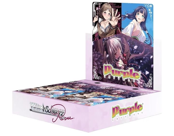 ヴァイスシュヴァルツロゼPurple software