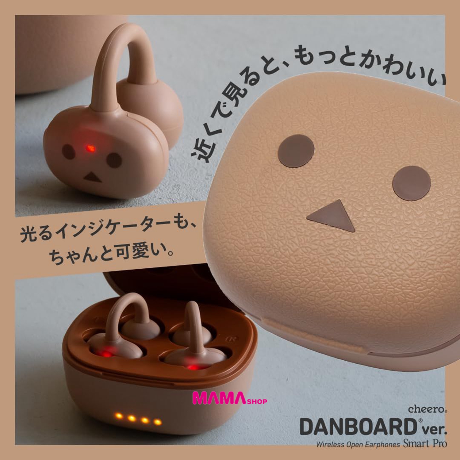 日本直送cheero Wireless Open Earphones Smart Pro DANBOARD ver. 紙箱人無線夾耳式耳機
