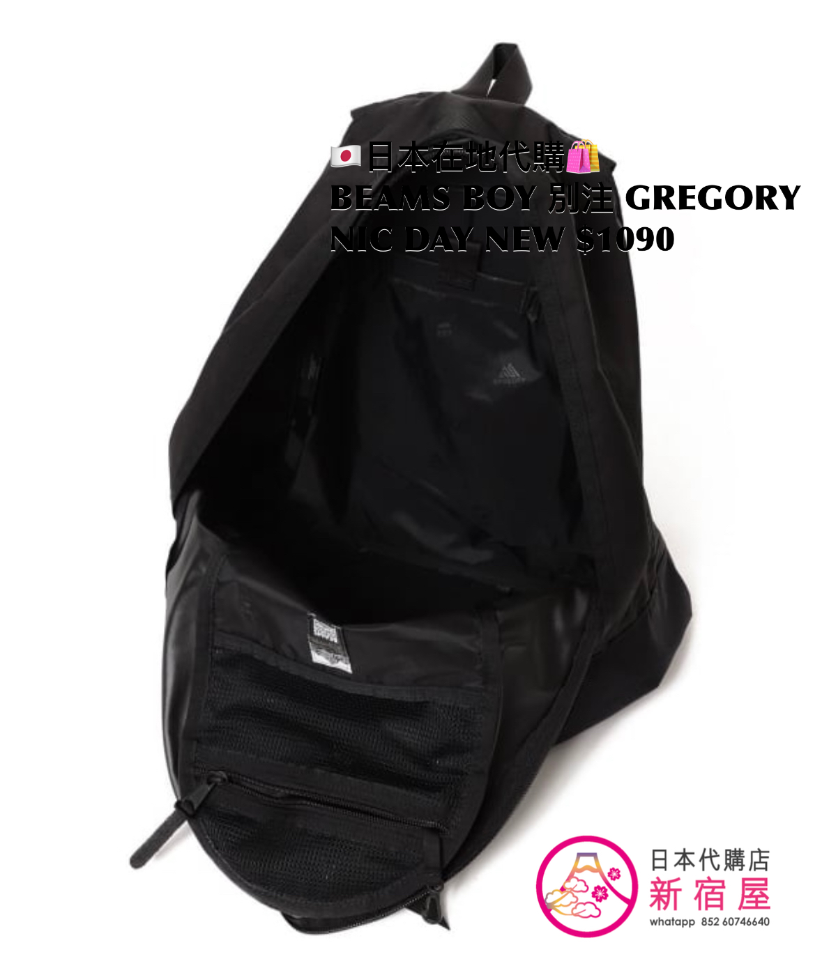 BEAMS BOY 別注 GREGORY NICE DAY NEW