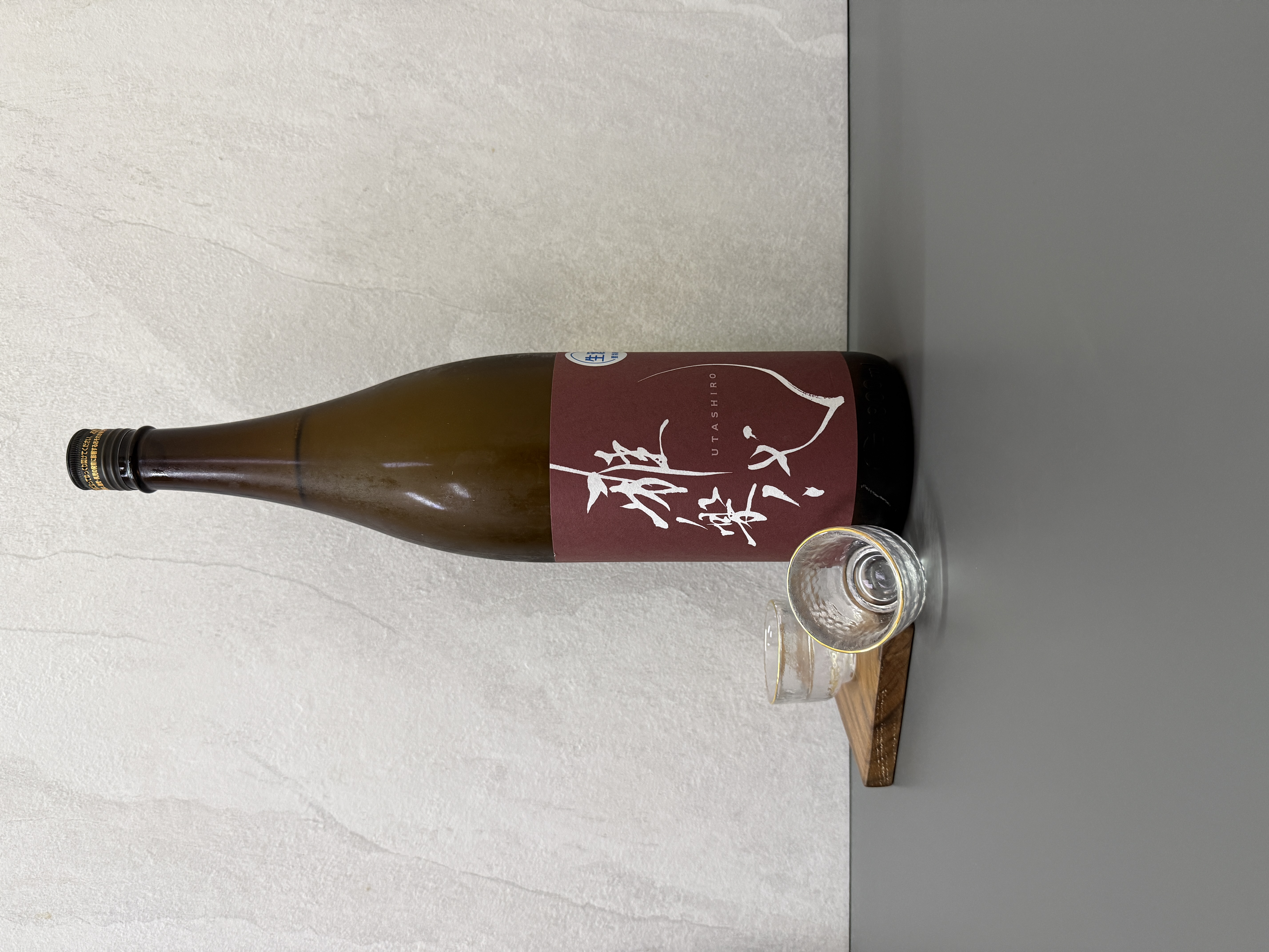 雅樂代 鳴神 生酒 1800ml