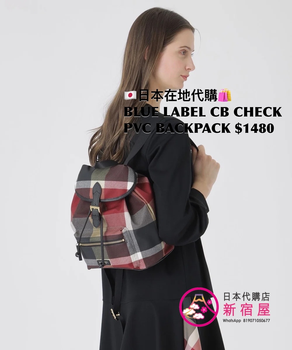 BLUE LABEL CB CHECK PVC BACKPACK
