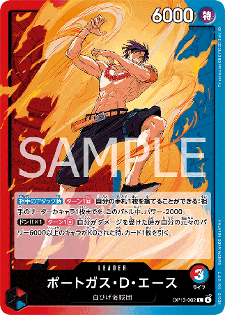 One Piece TCG Card Game - Op13-002 (L) Portgas.D.Ace 