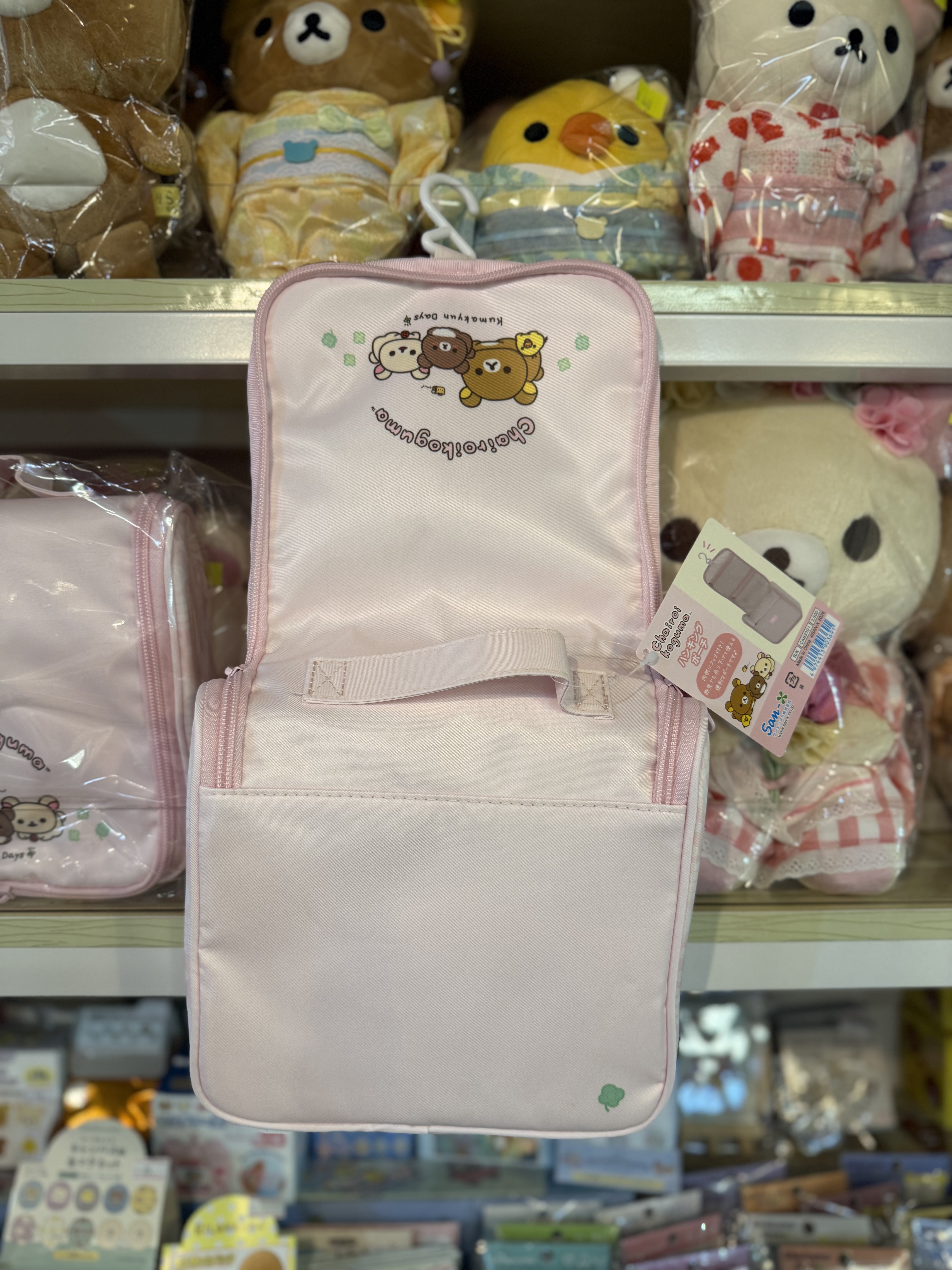 《現貨》全新小熊10週年紀念系列 掛式化妝袋