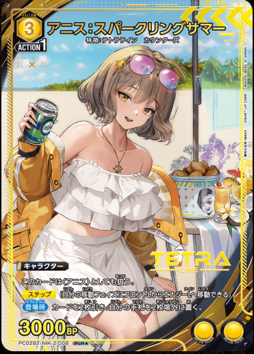 Union Arena TCG Card Game Nikke Vol 2 - PC02BT/NIK-2-008 (PcR★)