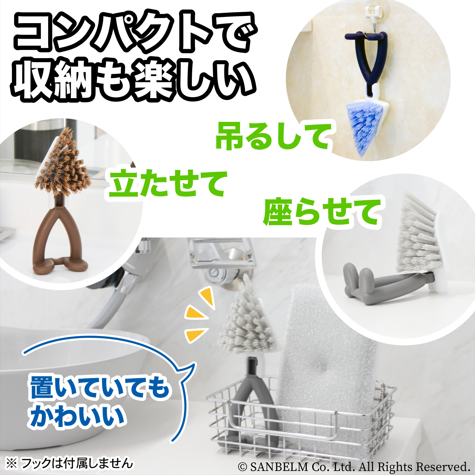 【現貨】🔥🔥【日本製《NICOTT》浴室用角落清潔刷】