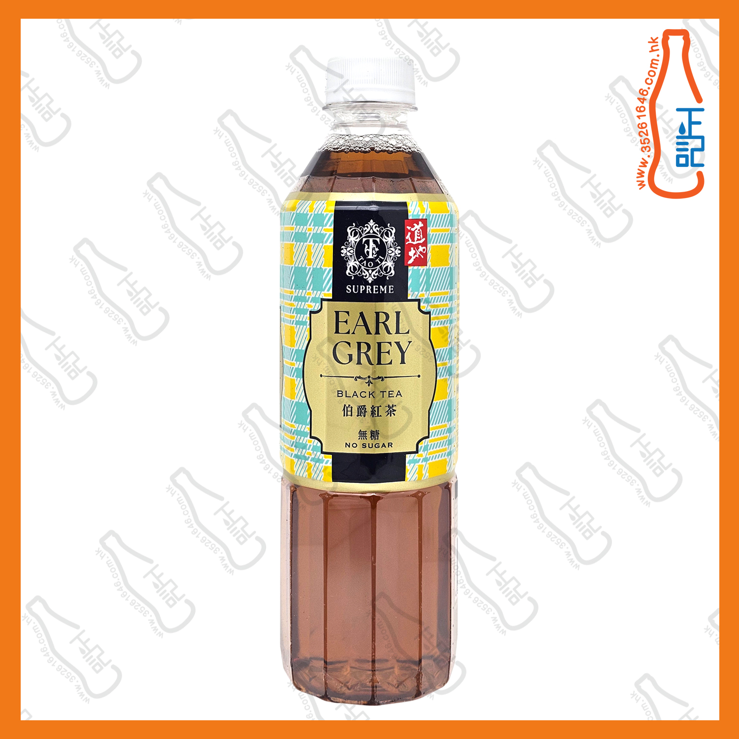 道地極品伯爵紅茶 500mL x 24支 /箱