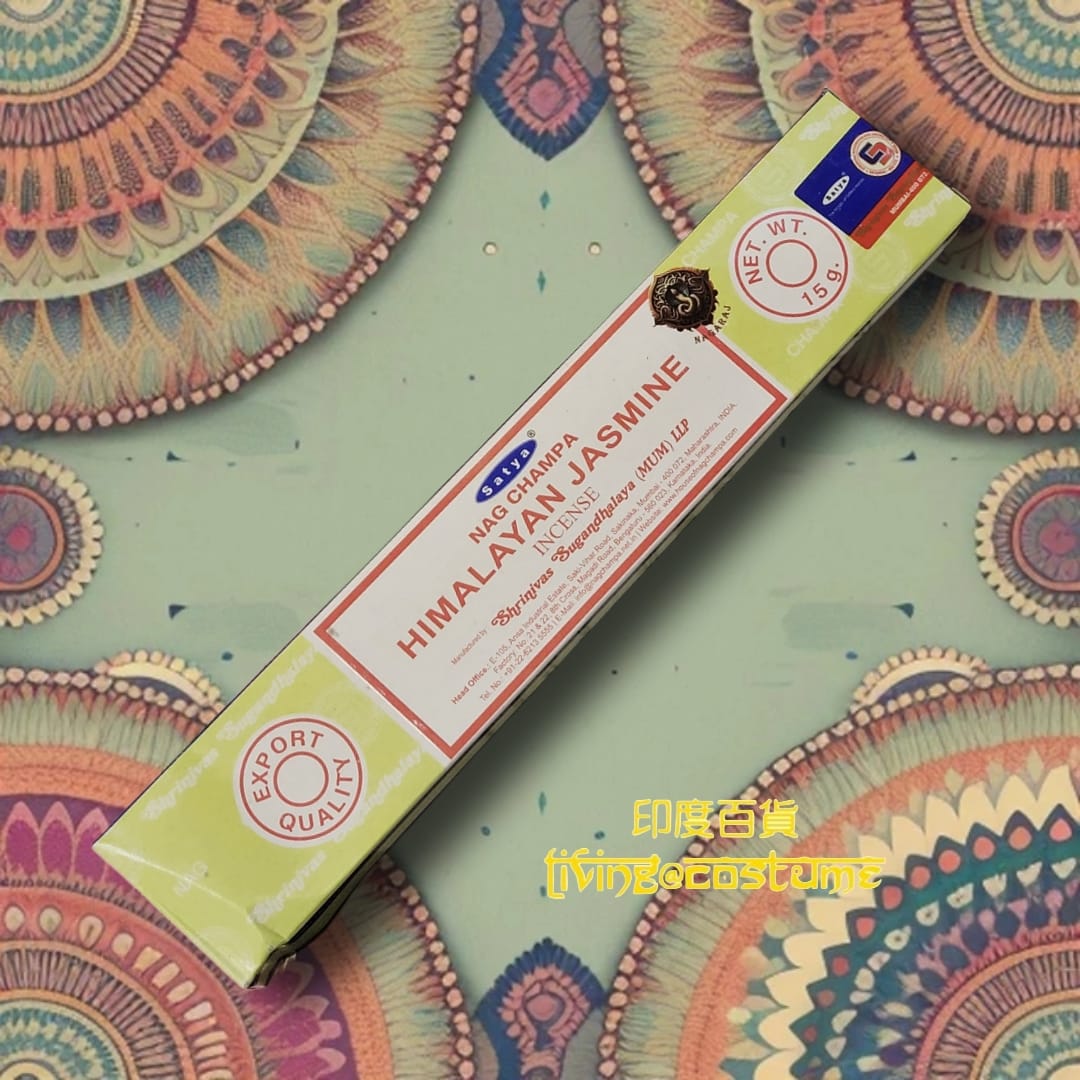 Himalayan Jasmine (素方花)