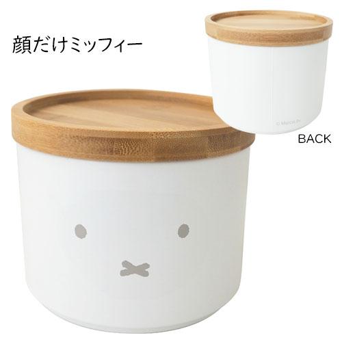 🔥🔥【日本直送《MIFFY》竹蓋收密封式納罐】