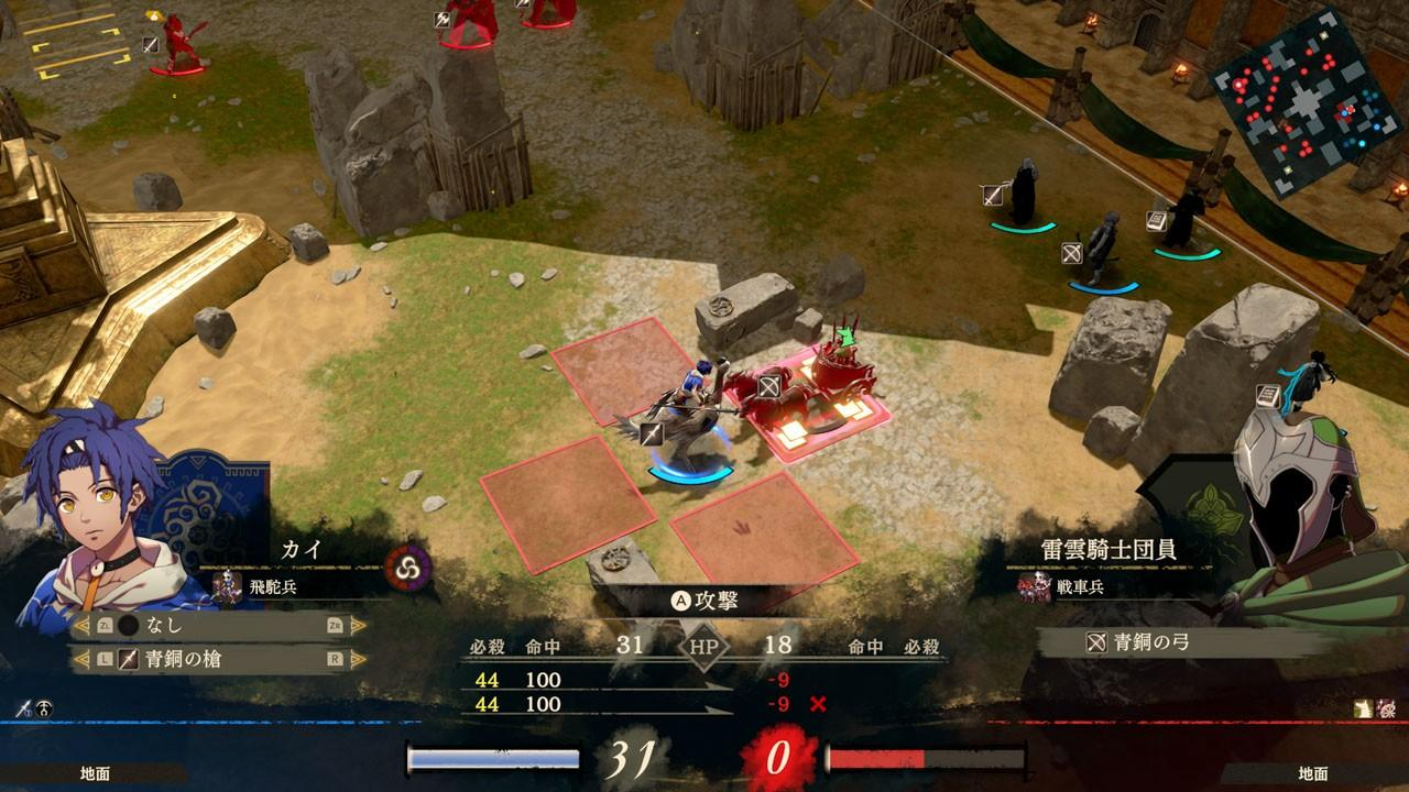 【預售 17/9】SW2 聖火降魔錄 萬縷千絲 / Fire Emblem: Fortune’s Weave 中/英/日文  (中文封面)  SW2-0397