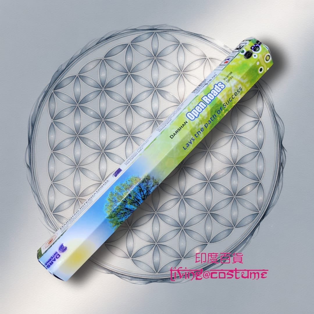 Open Roads (路路暢通)