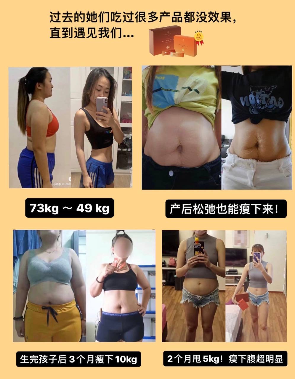 🌟20盒 🆓送二（180 Days 全身燃脂蜕变）