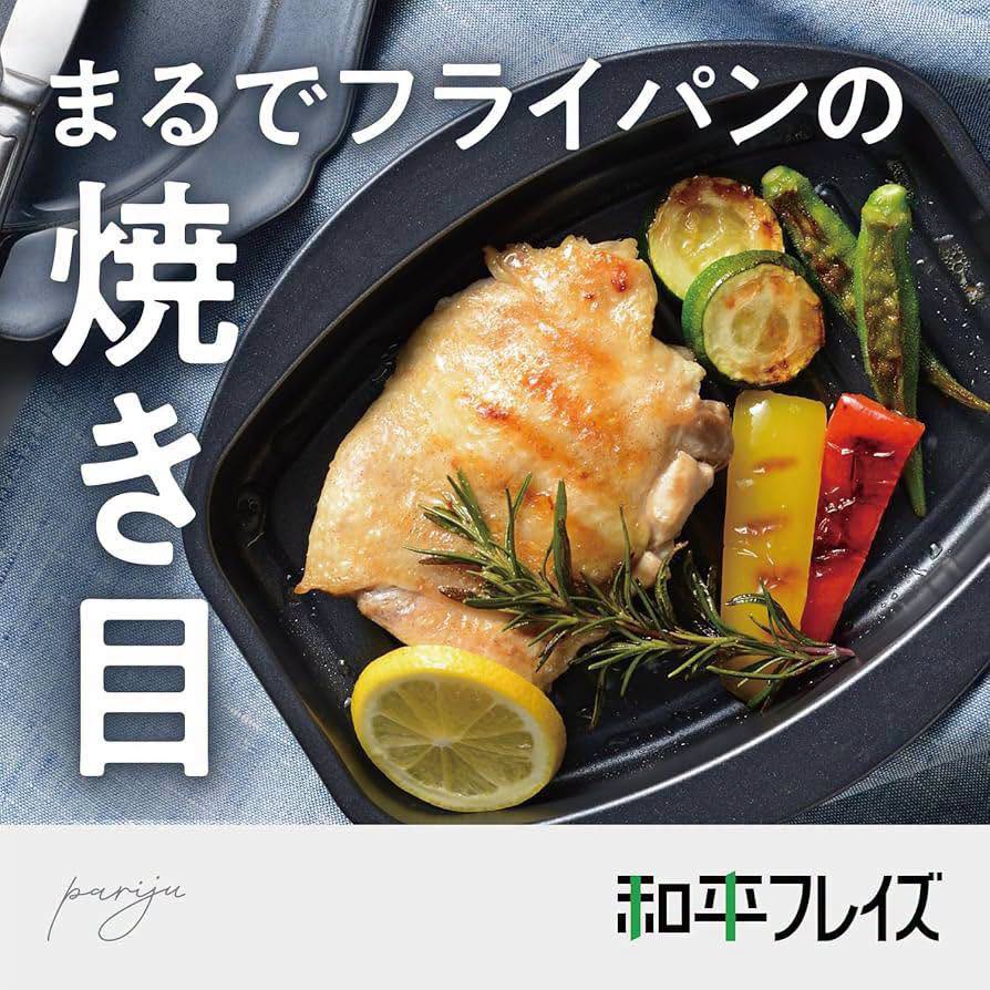日本和平 微波爐加熱神器無火煮出焦香脆感，一部頂 7 部！