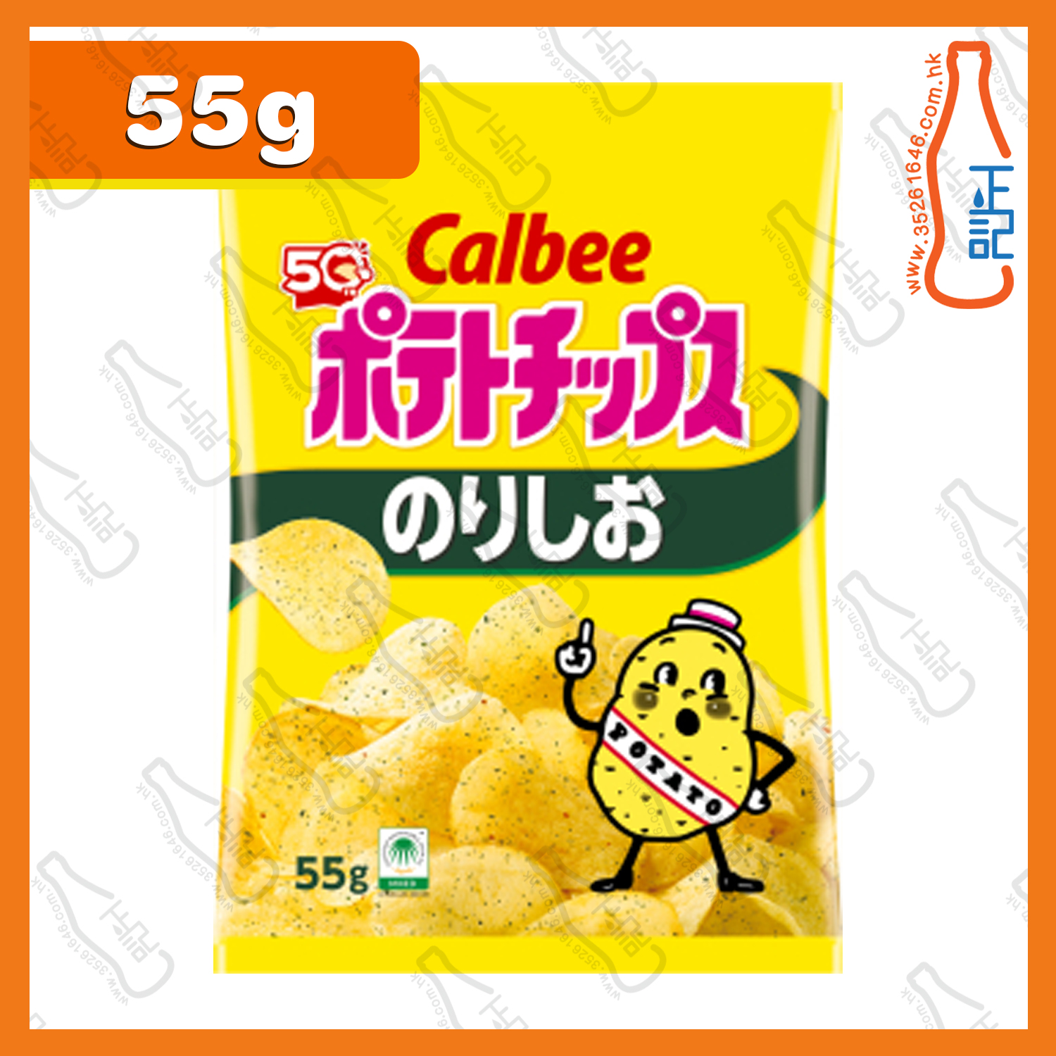 ==【日版】卡樂B 海苔鹽味薯片 55g /包