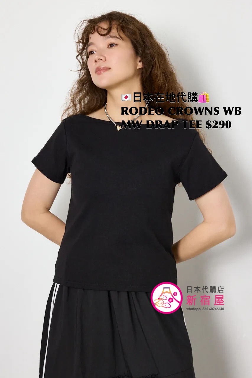 RODEO CROWNS WIDE BOWL MULTI-WAY DRAPE T-SHIRT