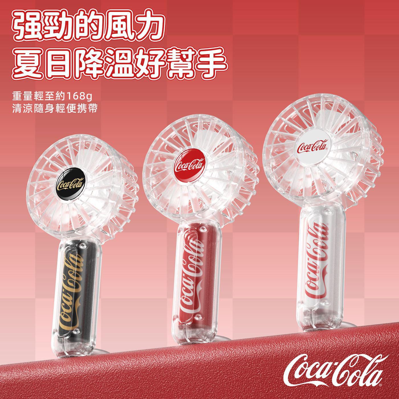 $110把。Coca-Cola 透明版可樂手持風扇🥤🏆正版授權 