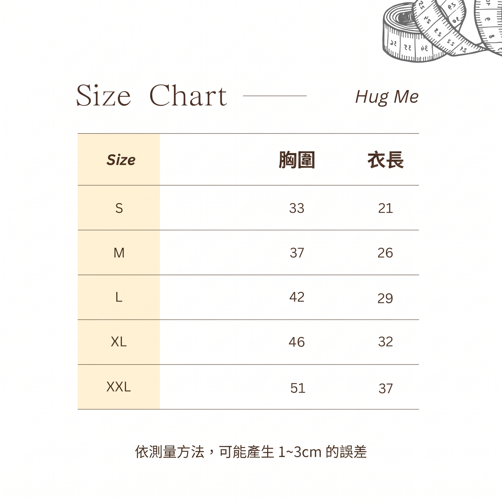*HugMe🇰🇷夏日趣味造型極致涼感背心(飲品系列)
