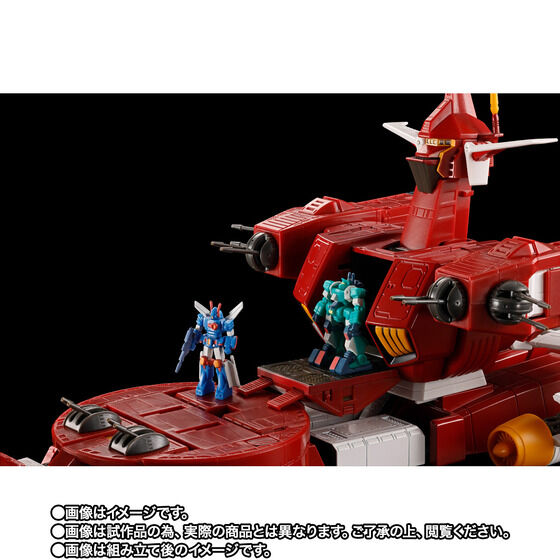 (預訂訂金 $900) (總價 $1979) (魂限) Bandai 超合金魂 GX-38R 戰鬥裝甲 Xabungle 鋼鐵母艦 Iron Gear IRONGEAR (行版) 